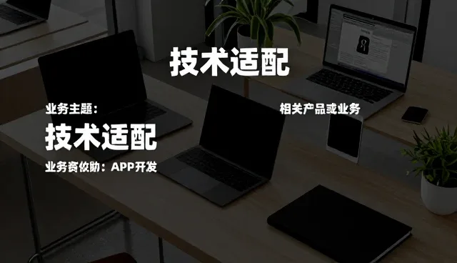 智能故障排查在业务趋势中的关键作用